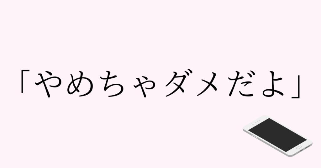 10話イメージ