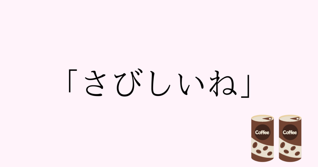 6話イメージ