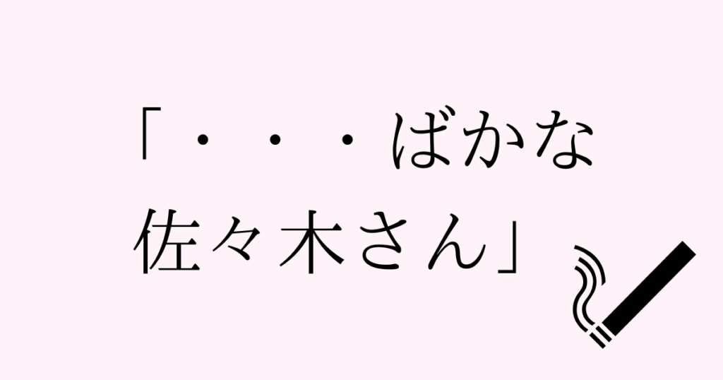 13話イメージ