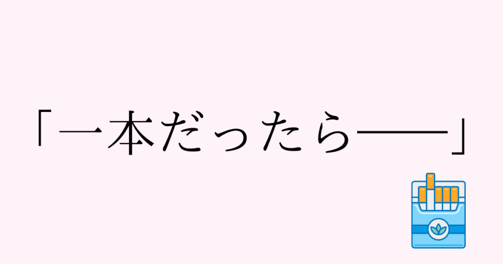 11話イメージ