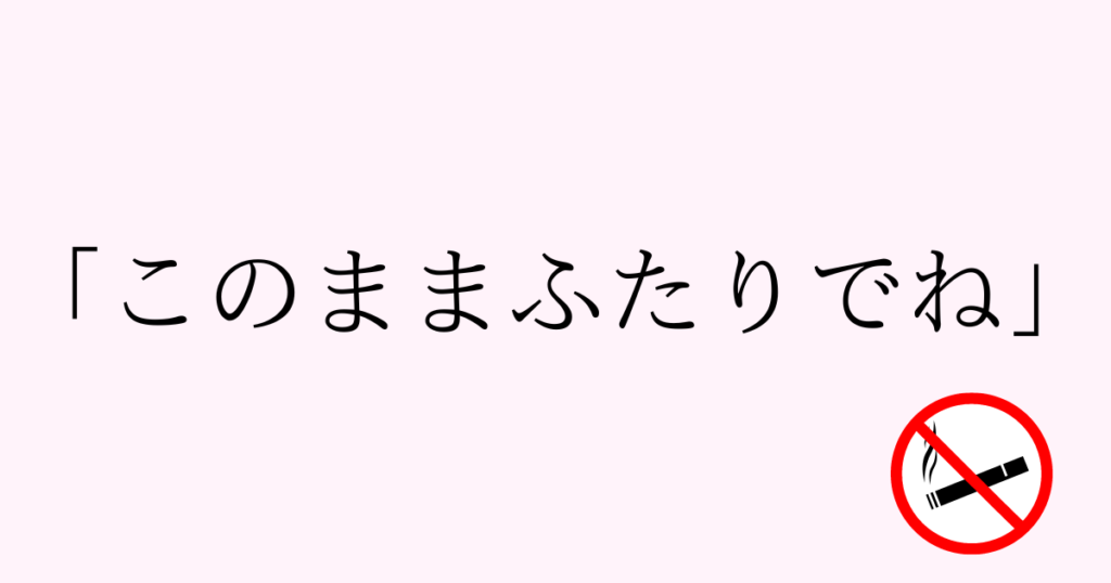 16話イメージ